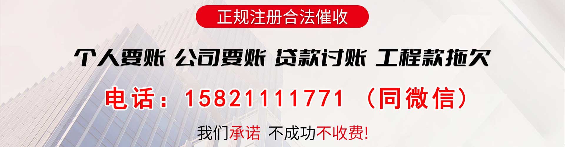 清徐要债公司
