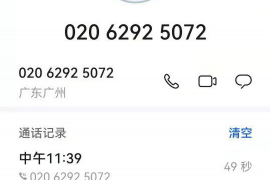 清徐工资清欠服务