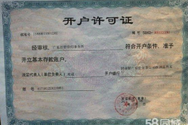 清徐贷款清欠服务