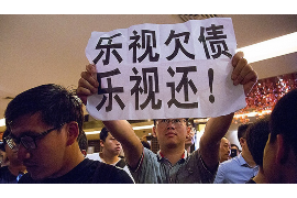 清徐工资清欠服务