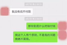 清徐企业清欠服务