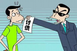 清徐贷款清欠服务