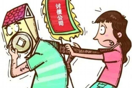 清徐讨债公司成功追回拖欠八年欠款50万成功案例