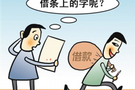 清徐融资清欠服务
